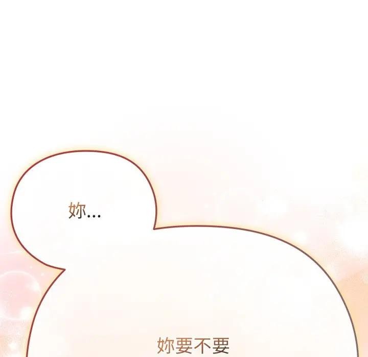 戀上年上的她第30話 第181頁