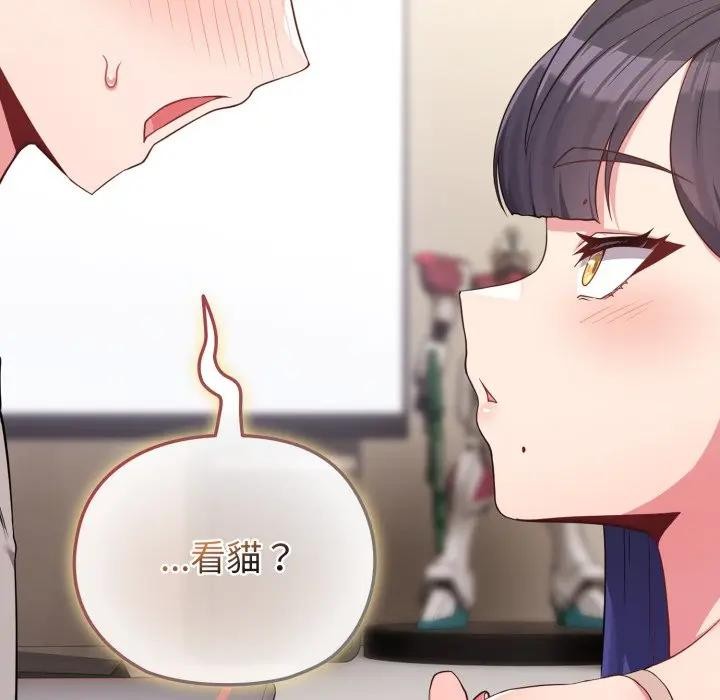 戀上年上的她第30話 第183頁