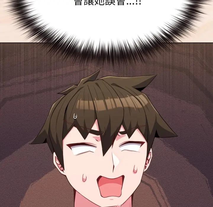 戀上年上的她第31話 第5頁