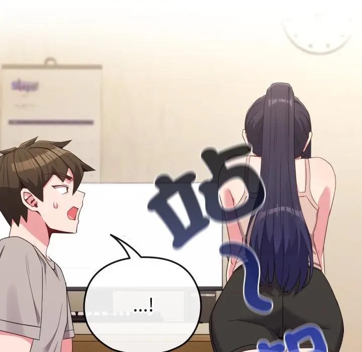 戀上年上的她第31話 第12頁