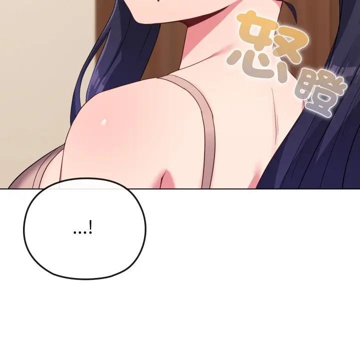 戀上年上的她第31話 第23頁