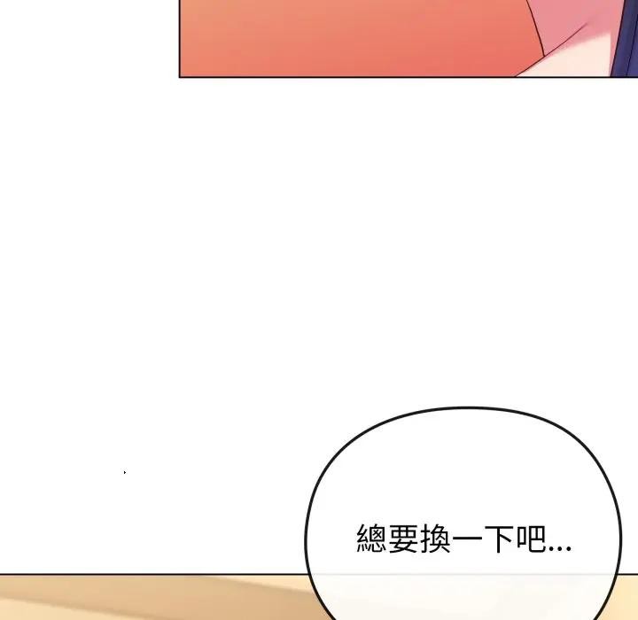 戀上年上的她第31話 第30頁