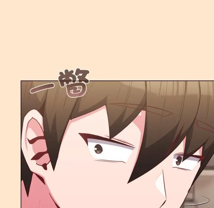 戀上年上的她第31話 第50頁