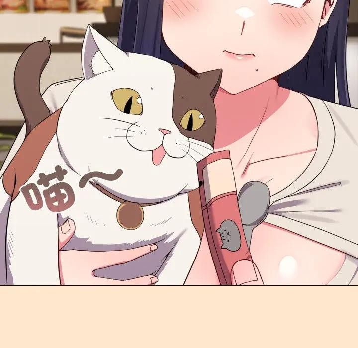 戀上年上的她第31話 第66頁