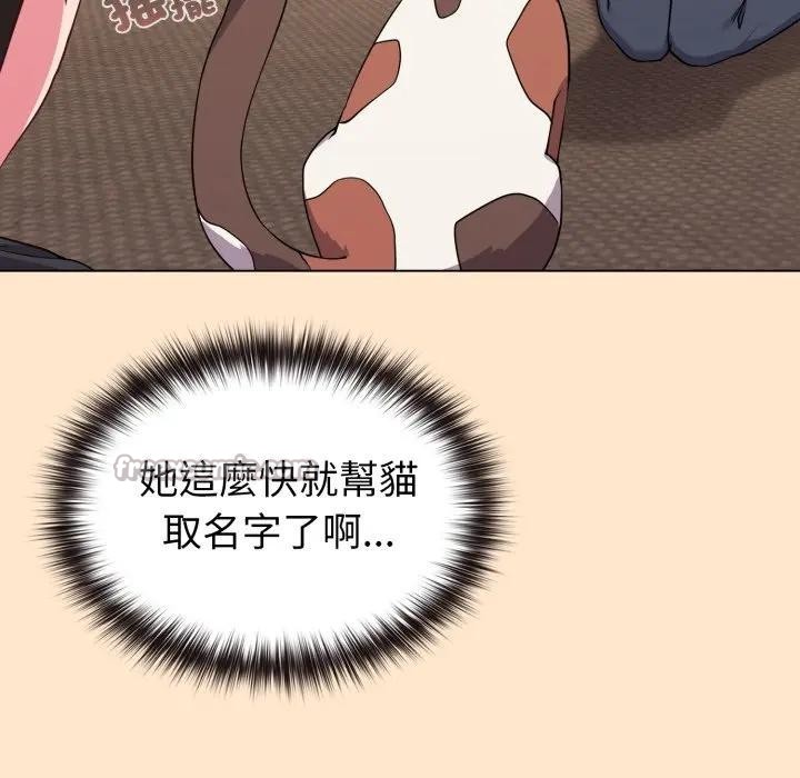 戀上年上的她第31話 第70頁