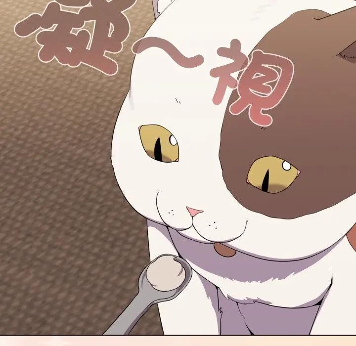 戀上年上的她第31話 第74頁