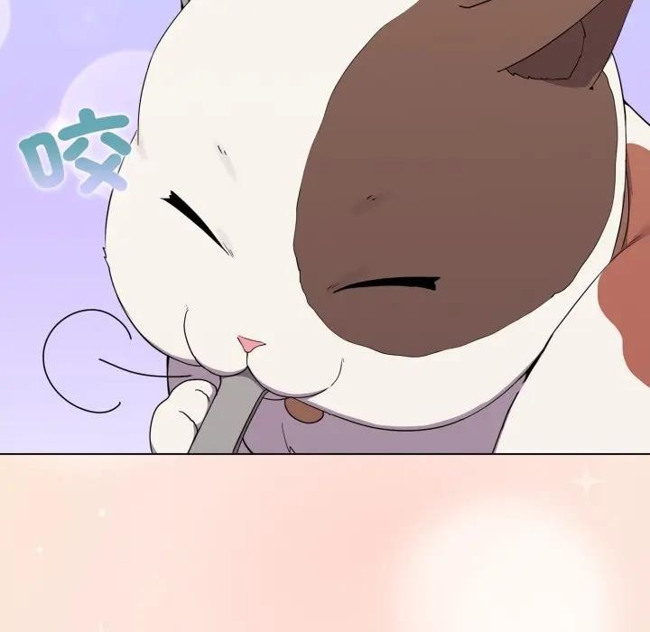 戀上年上的她第31話 第76頁