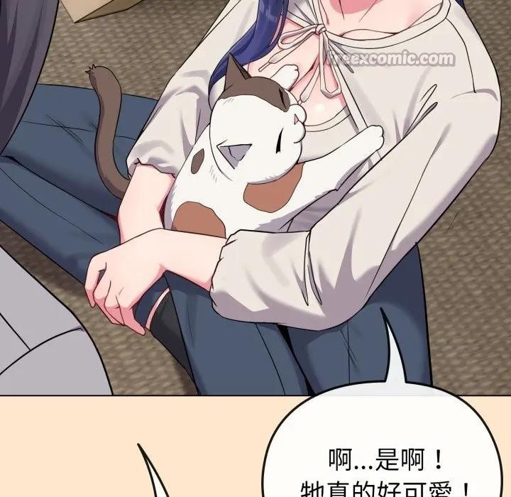 戀上年上的她第31話 第84頁