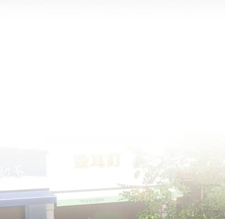 戀上年上的她第31話 第123頁