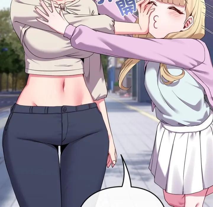 戀上年上的她第31話 第152頁