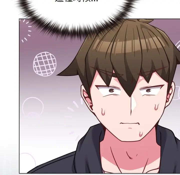 戀上年上的她第32話 第51頁