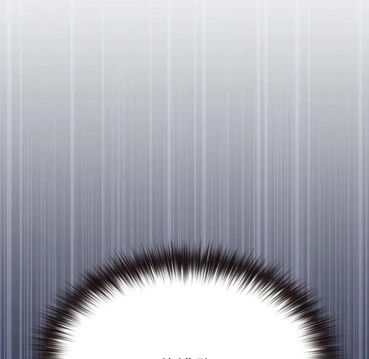 戀上年上的她第32話 第52頁