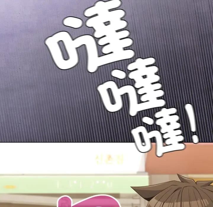 戀上年上的她第32話 第64頁