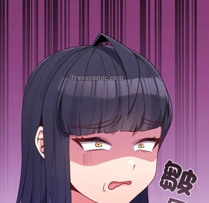 戀上年上的她第32話 第84頁