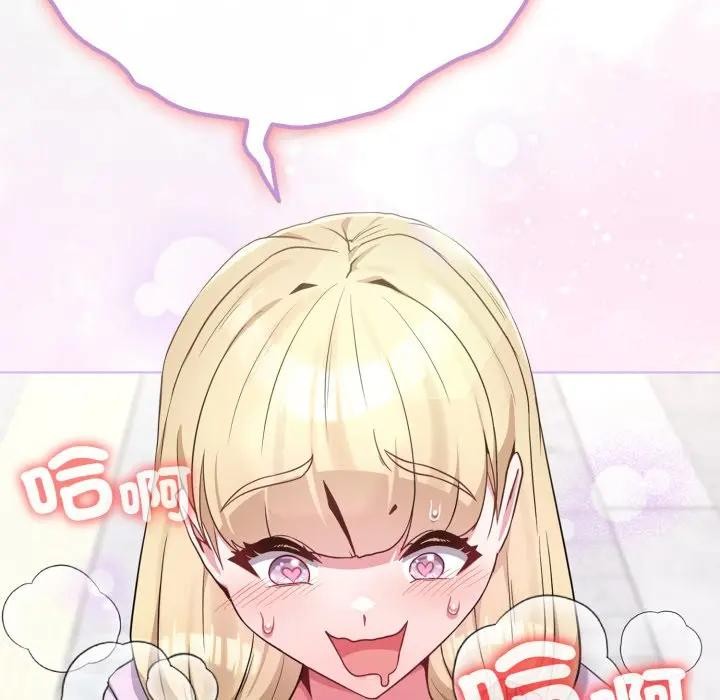 戀上年上的她第32話 第111頁