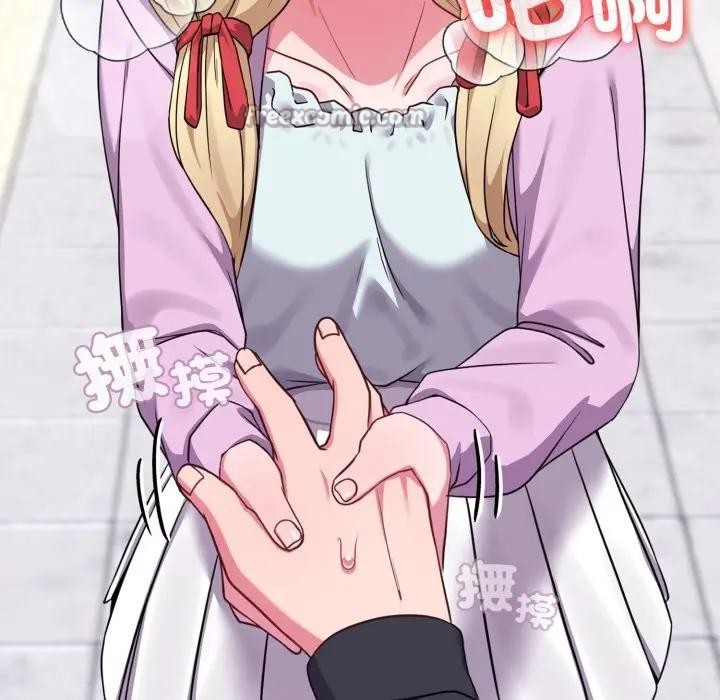 戀上年上的她第32話 第112頁