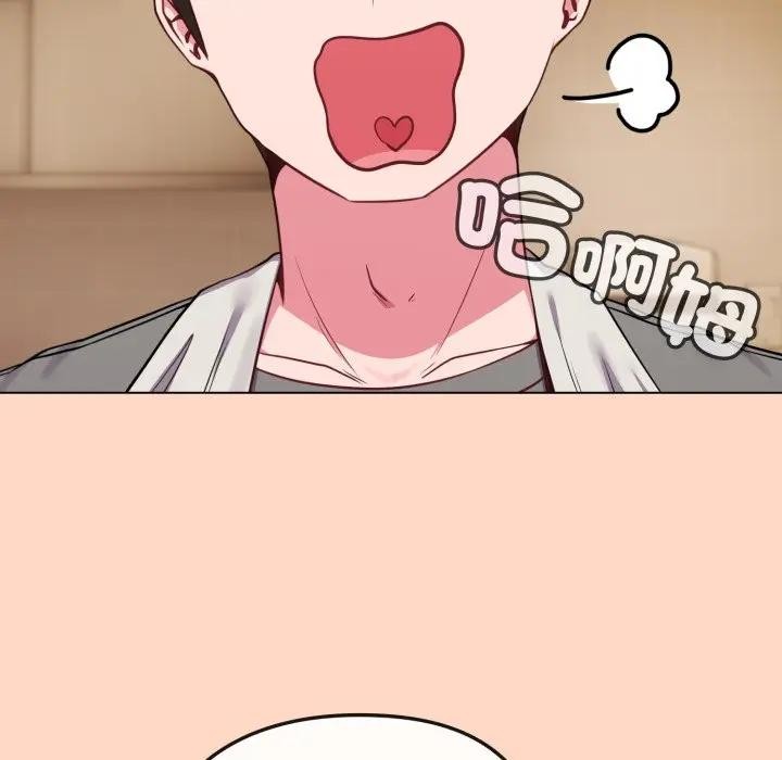 戀上年上的她第32話 第118頁