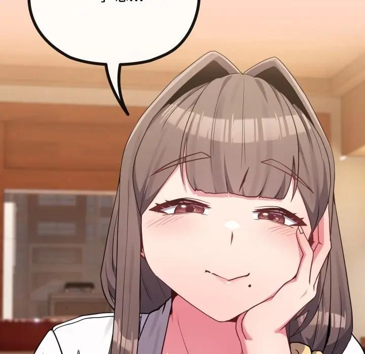 戀上年上的她第32話 第125頁