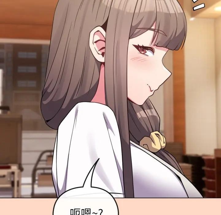 戀上年上的她第32話 第133頁