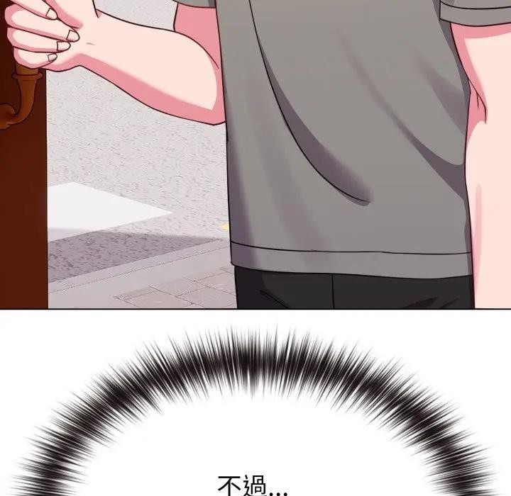 戀上年上的她第32話 第166頁