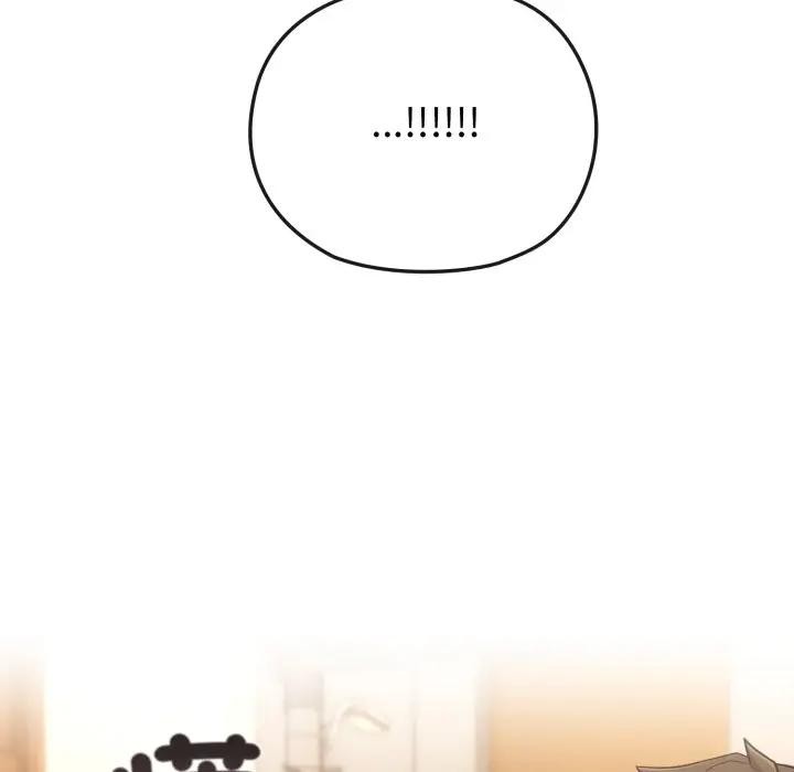 戀上年上的她第33話 第77頁