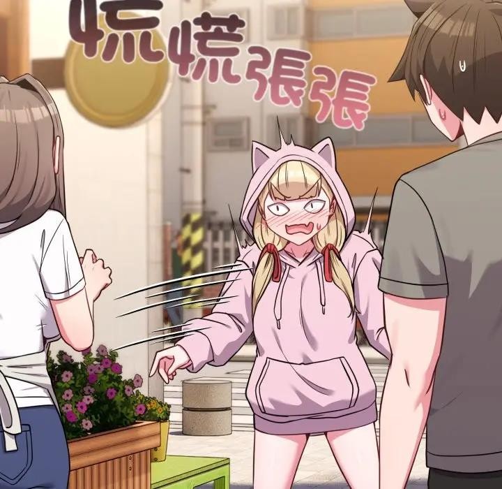 戀上年上的她第33話 第78頁