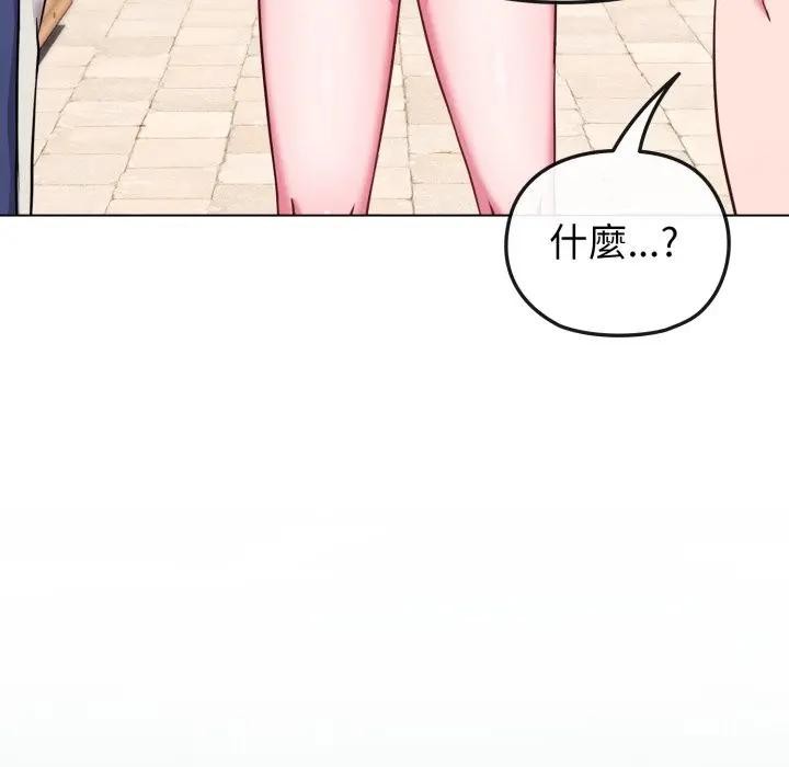 戀上年上的她第33話 第82頁