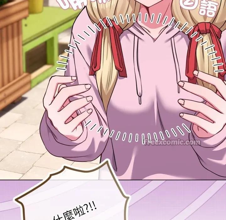 戀上年上的她第33話 第84頁