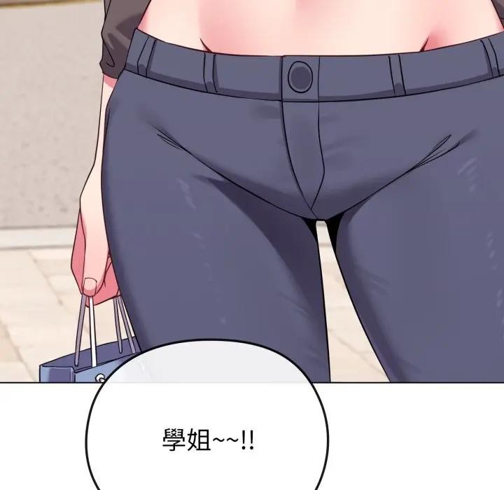 戀上年上的她第33話 第90頁