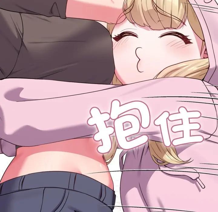 戀上年上的她第33話 第93頁