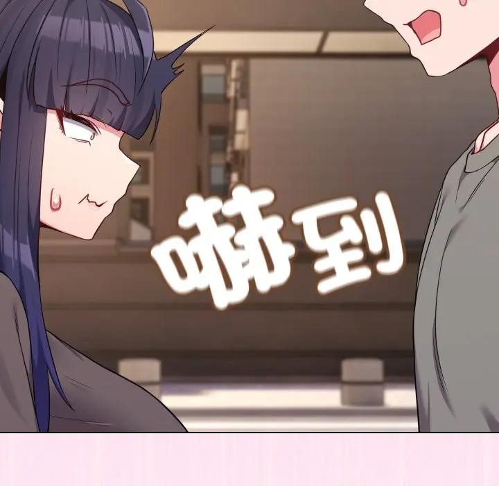 戀上年上的她第33話 第111頁