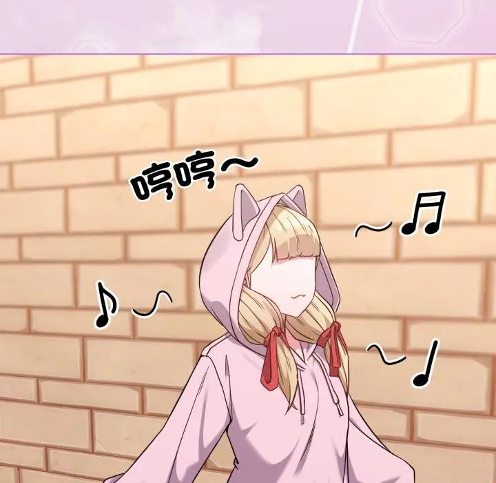 戀上年上的她第33話 第146頁