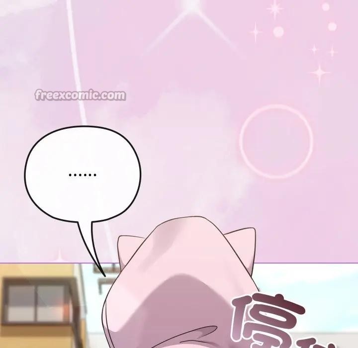 戀上年上的她第33話 第154頁