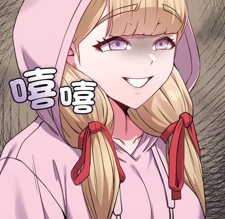 戀上年上的她第33話 第158頁