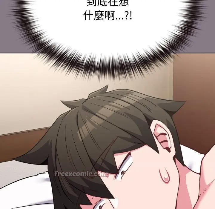 戀上年上的她第33話 第168頁