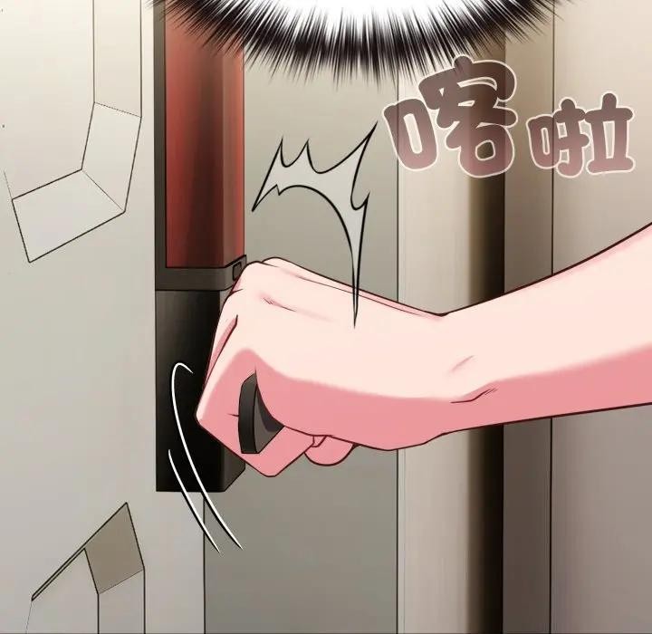 戀上年上的她第33話 第199頁