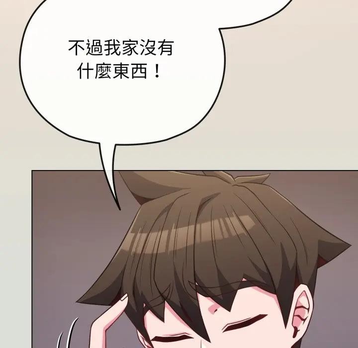 戀上年上的她第34話 第16頁