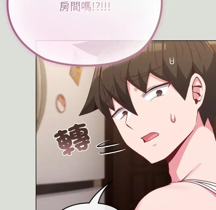 戀上年上的她第34話 第21頁