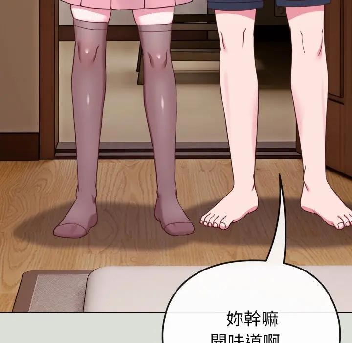 戀上年上的她第34話 第25頁