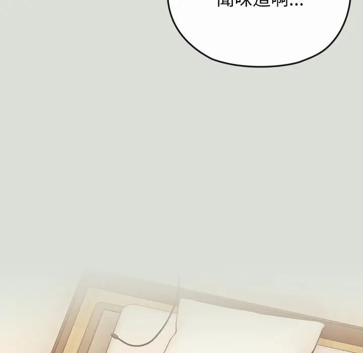 戀上年上的她第34話 第26頁