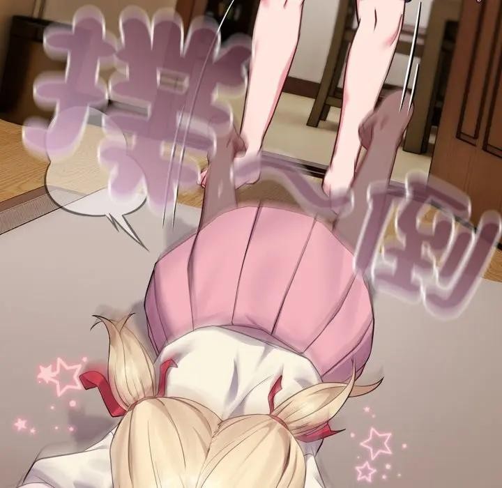 戀上年上的她第34話 第31頁