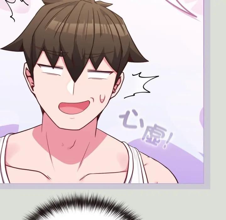 戀上年上的她第34話 第57頁