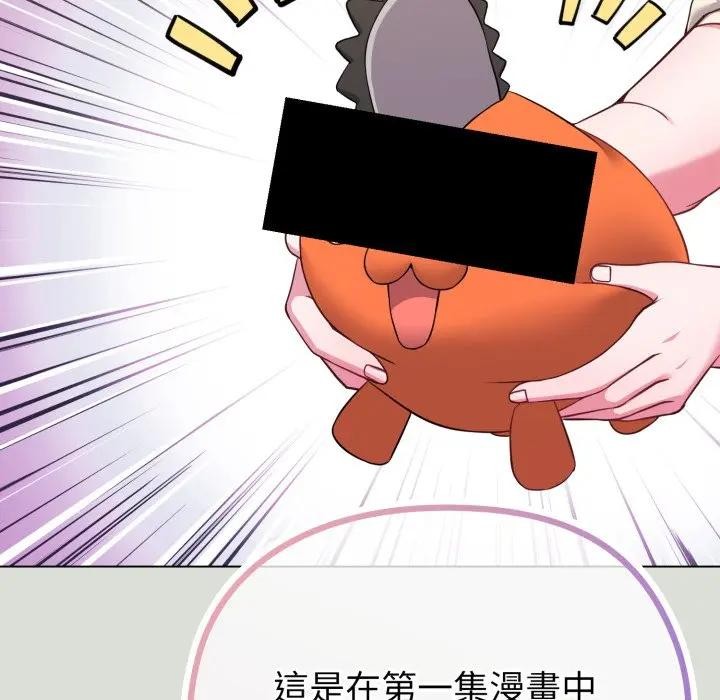 戀上年上的她第34話 第62頁