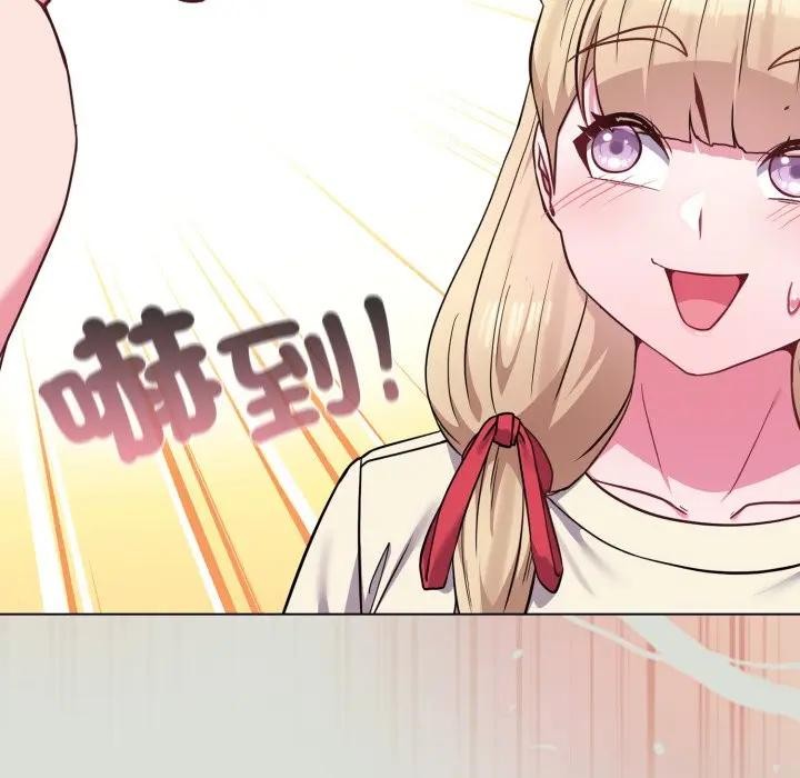 戀上年上的她第34話 第83頁