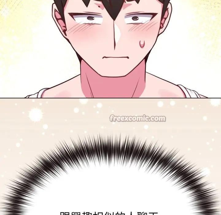 戀上年上的她第34話 第98頁