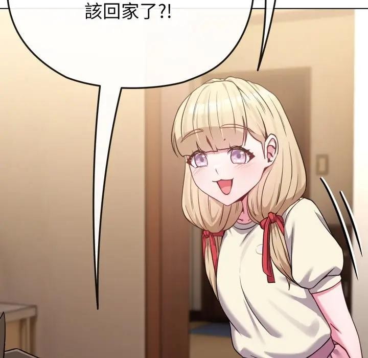 戀上年上的她第34話 第106頁