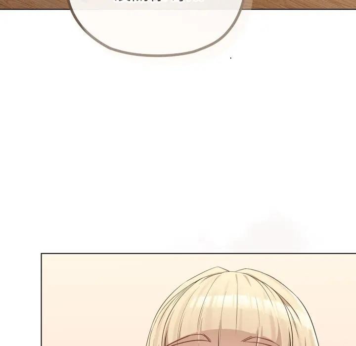 戀上年上的她第34話 第125頁