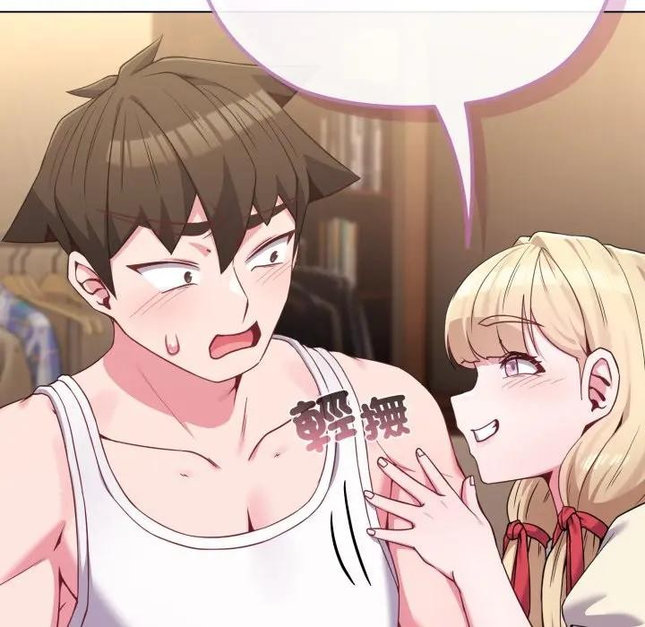 戀上年上的她第34話 第130頁