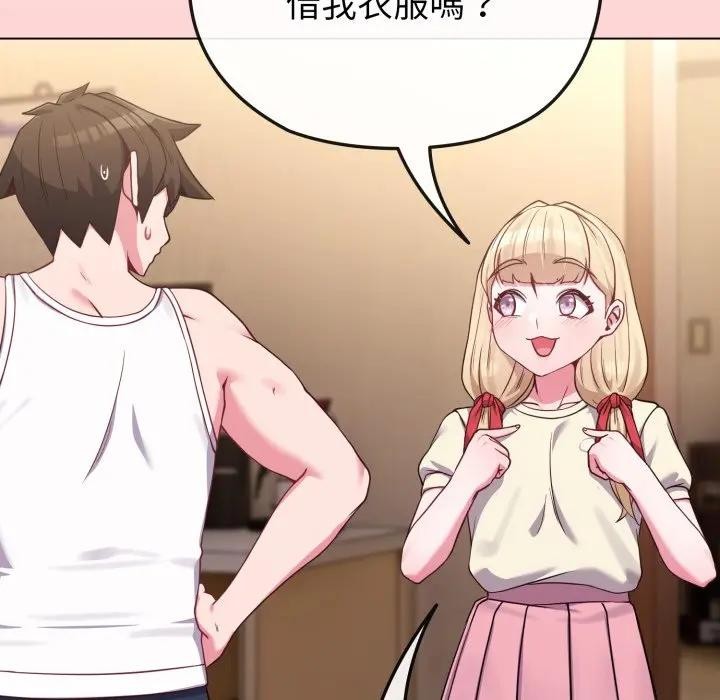 戀上年上的她第34話 第137頁