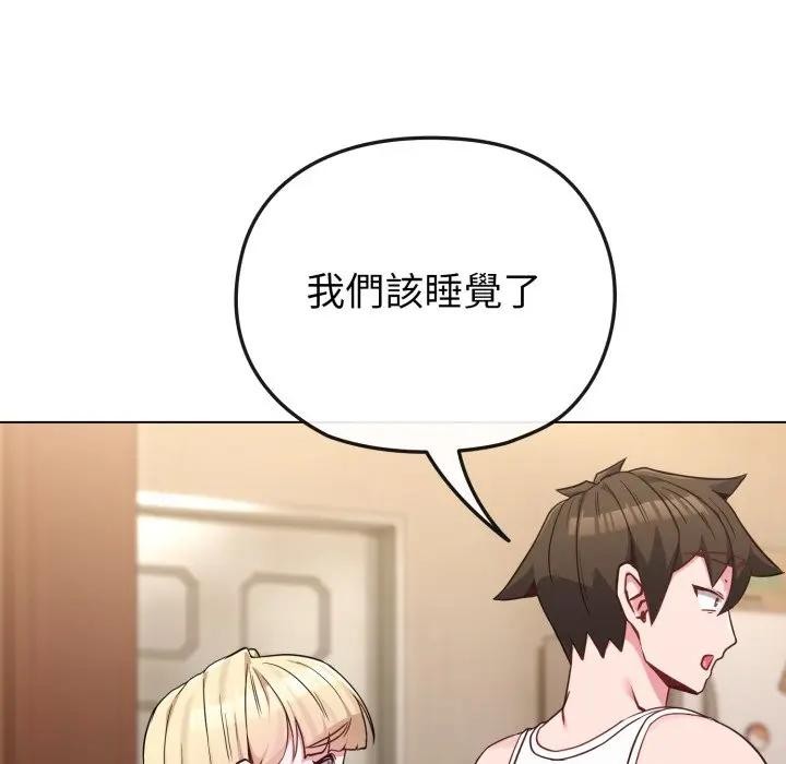 戀上年上的她第34話 第150頁